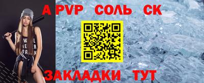 метамфетамин Наро-Фоминск
