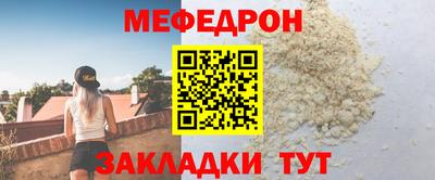 метамфетамин Наро-Фоминск