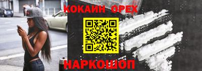 2c-b Нальчик