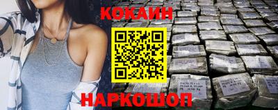 2c-b Нальчик