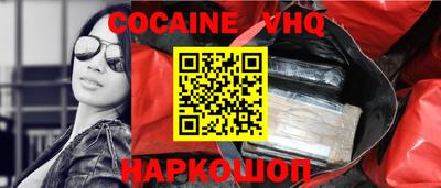 2c-b Нальчик