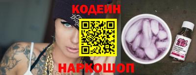 2c-b Нальчик