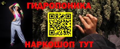 метамфетамин Наро-Фоминск