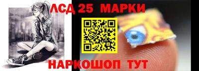 метамфетамин Наро-Фоминск