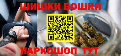 метамфетамин Наро-Фоминск