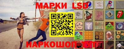 метамфетамин Наро-Фоминск
