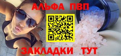 метамфетамин Наро-Фоминск