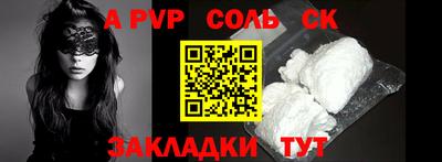 крисы Нарткала