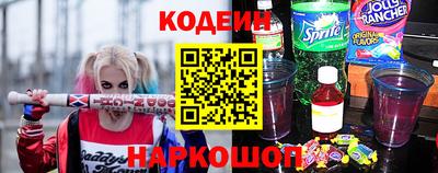 метамфетамин Наро-Фоминск
