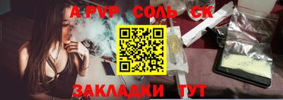 метамфетамин Наро-Фоминск