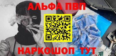 метамфетамин Наро-Фоминск