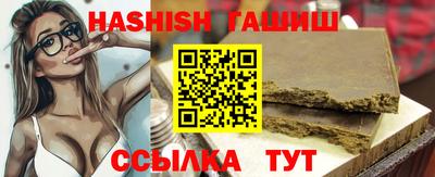 метамфетамин Наро-Фоминск