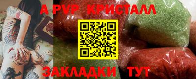 2c-b Нальчик