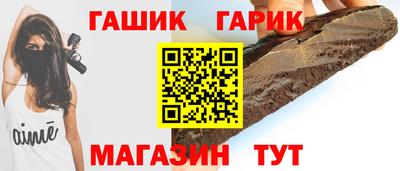 метамфетамин Наро-Фоминск