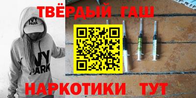 метамфетамин Наро-Фоминск