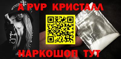 крисы Нарткала