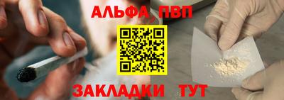 метамфетамин Наро-Фоминск