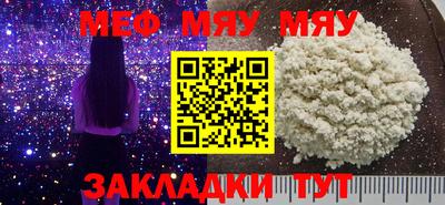 метамфетамин Наро-Фоминск