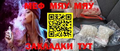 2c-b Нальчик