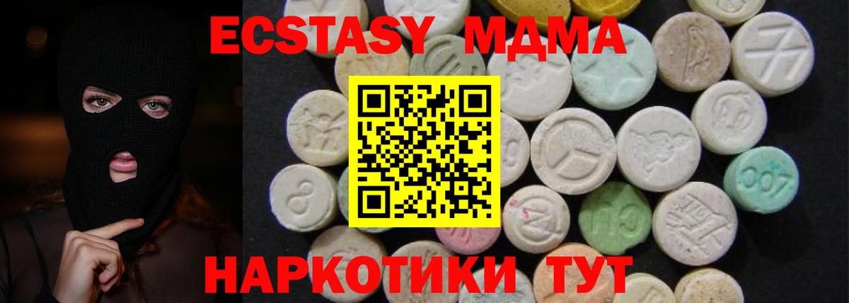 Сколько стоит  Меф кристаллы  Сургут  Марихуана  Экстази  Гашиш  Вход с VPN  COCAIN 