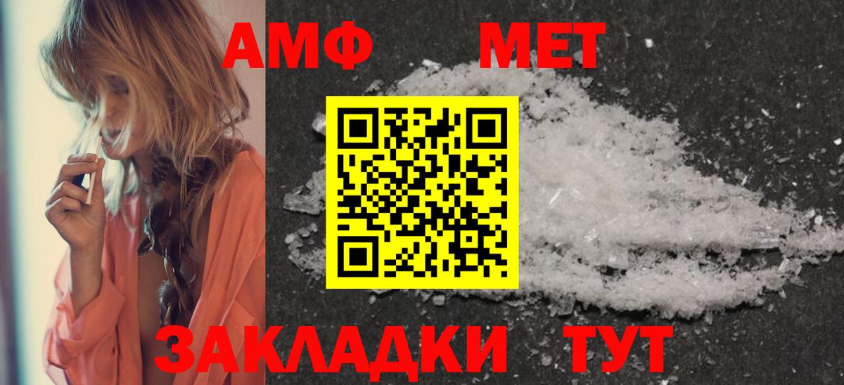 Метамфетамин  Вход с VPN  Сургут  МЕТАМФЕТАМИН витя  МЕТАМФЕТАМИН витя 