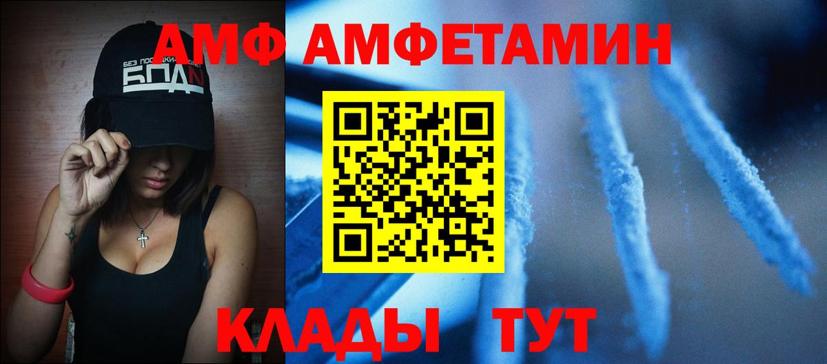 Первитин Methamphetamine Сургут