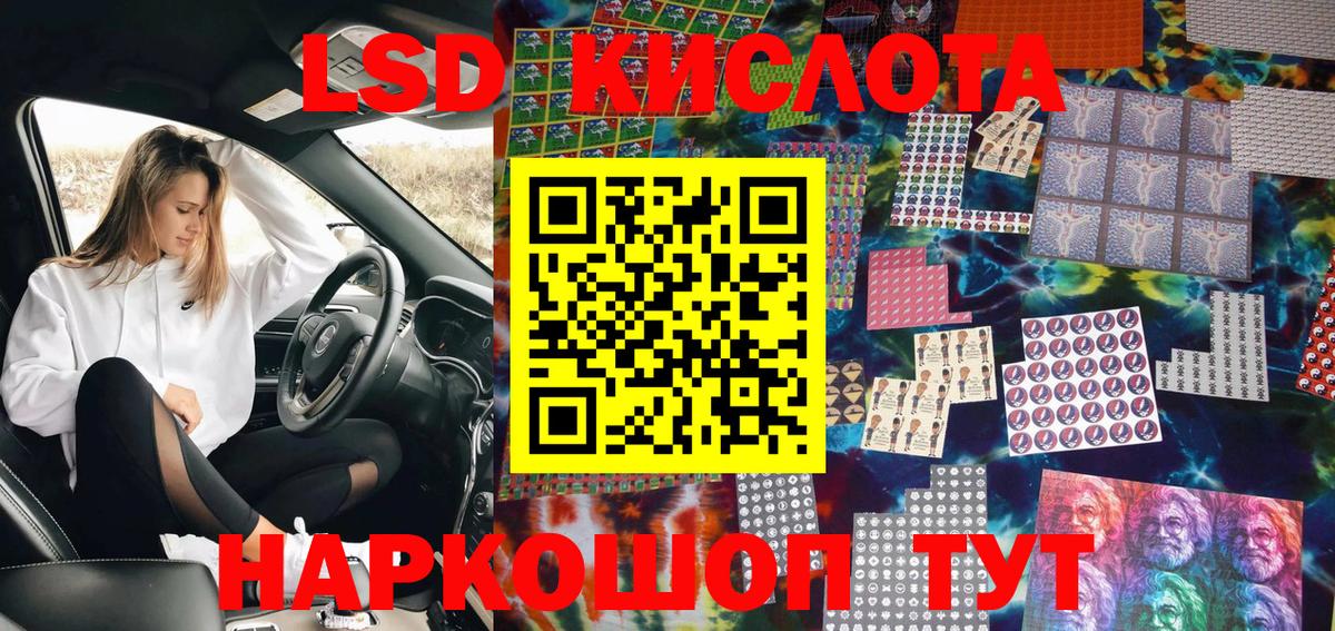 Марки NBOMe 1500мкг  Вход с VPN  Сургут  Марки NBOMe 1500мкг 