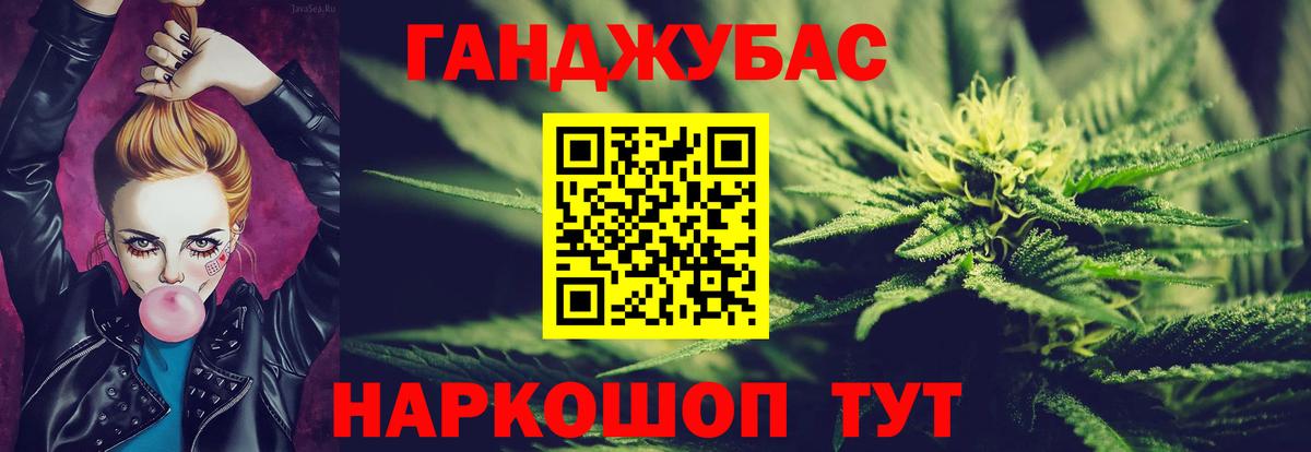 Марихуана THC 21% Сургут