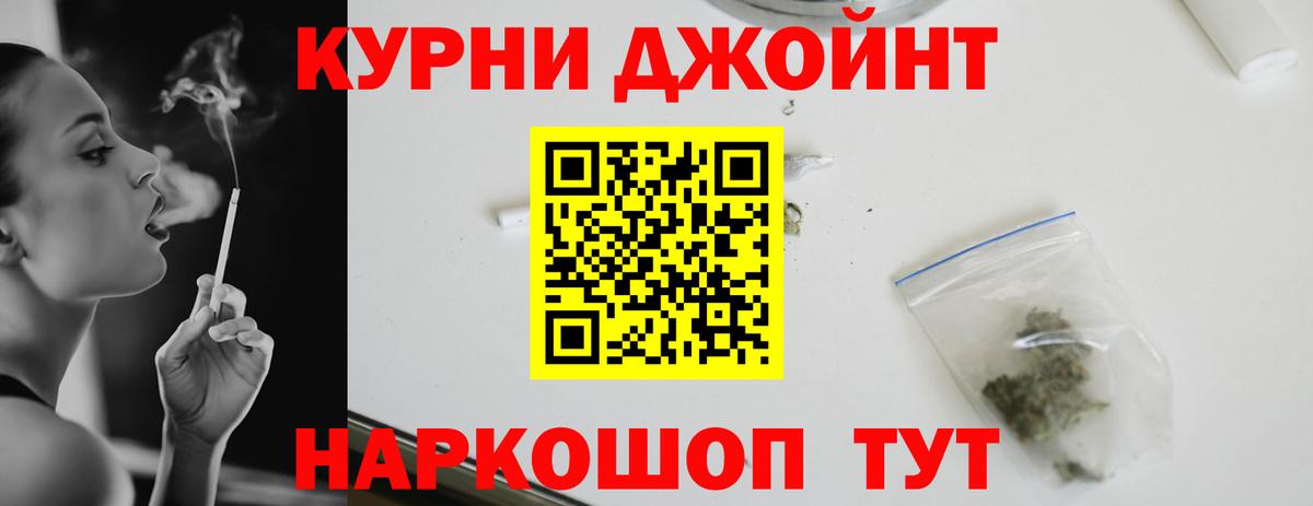 Канабис тримм  Бошки Шишки MAZAR  МАРИХУАНА Amnesia  Вход с VPN  Марихуана VHQ  Сургут 
